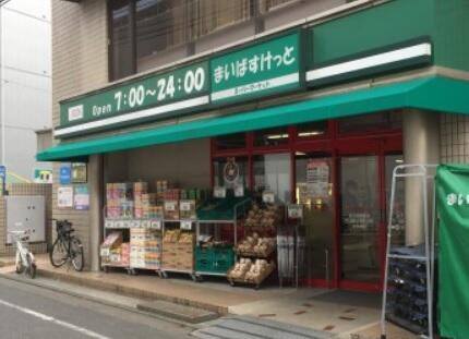 シェーファー祐天寺|まいばすけっと祐天寺…まで122m 