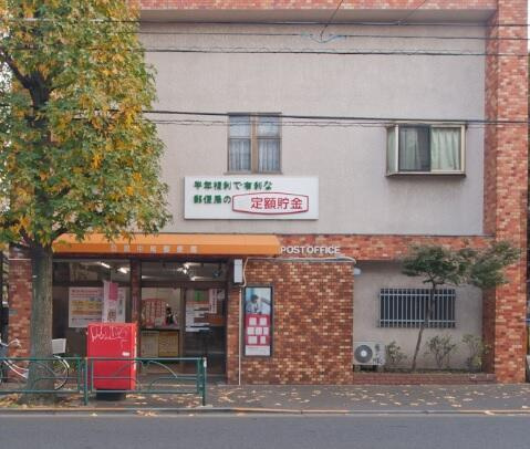 シェーファー祐天寺|目黒中町郵便局まで379m 
