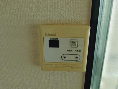 【設備】 | 泉ハイツ-井の頭1丁目-