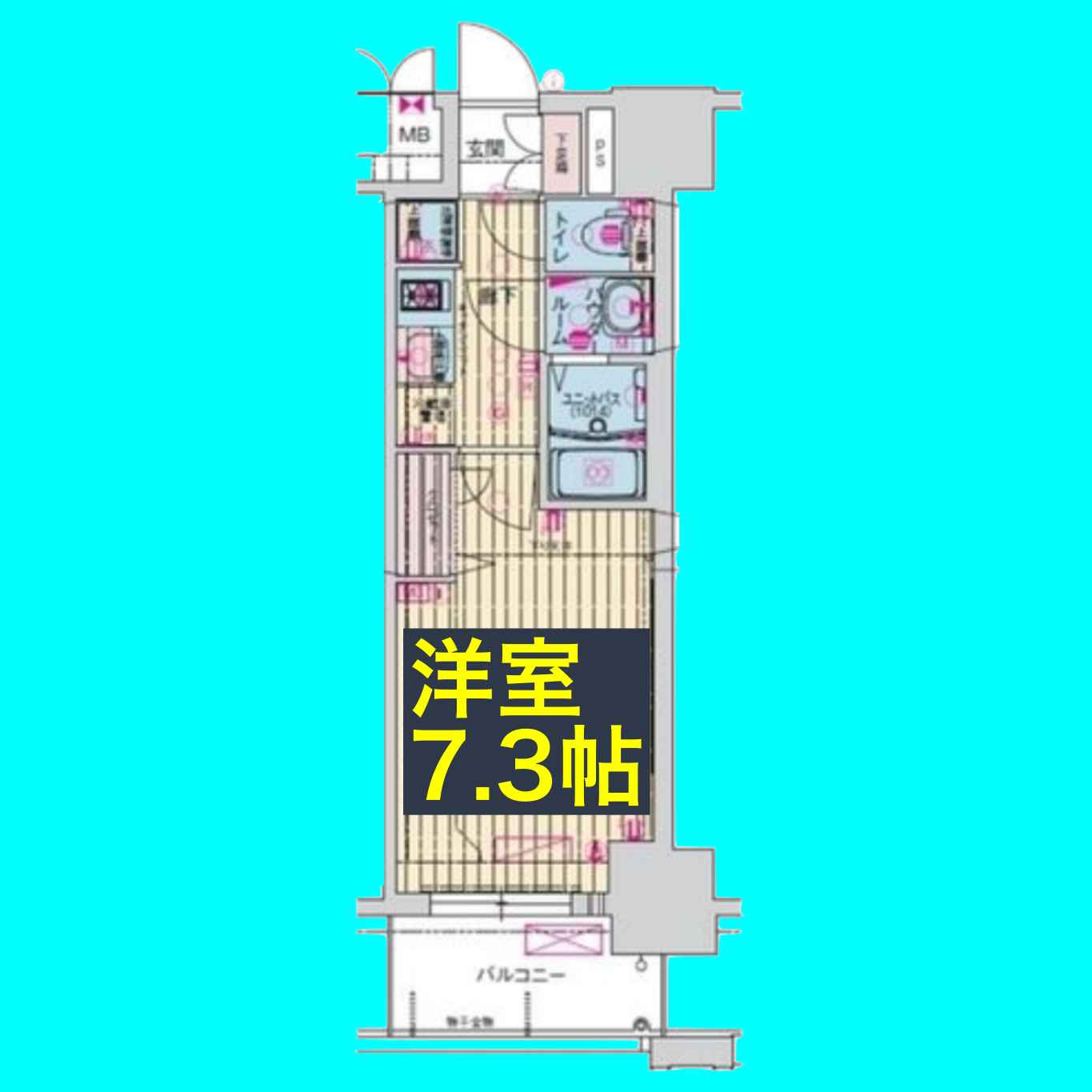 プレサンス栄フェルの間取り