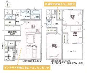 西脇市小坂町　第4-1号棟