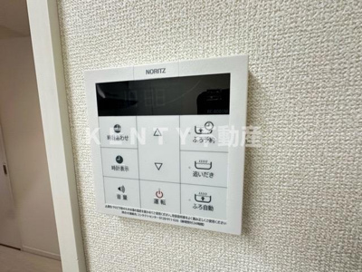 【設備】 | コスモリード西馬込