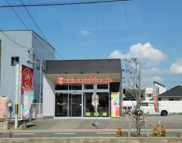 フルリール宮太夫Ａの周辺|ほっともっと周南久米店まで900m