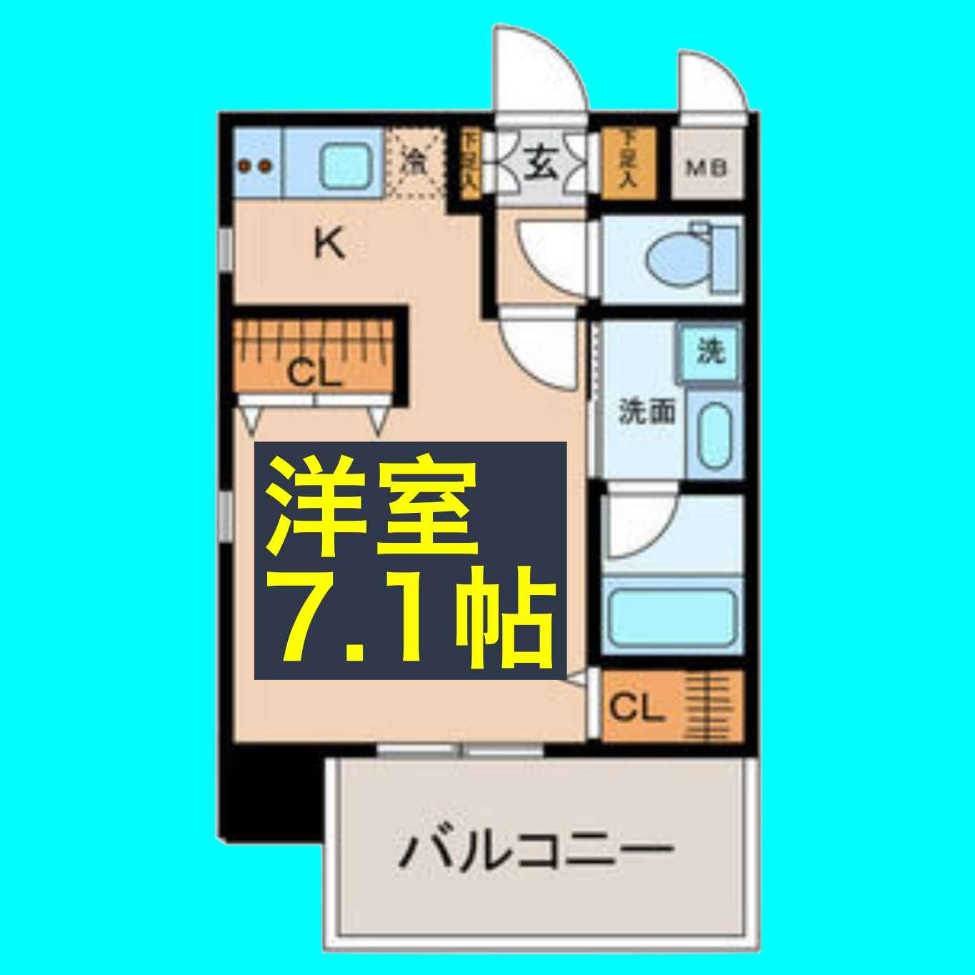 nextage sakurayamaの間取り