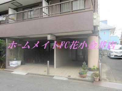 【その他】 | レトロ館