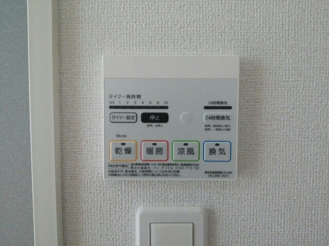 アゴラ　カザのその他