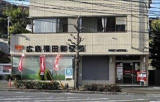 アキロマンの周辺|福田郵便局まで650m