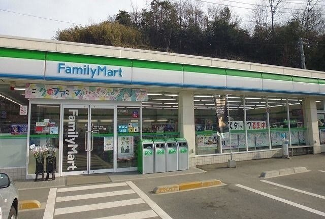 アキロマンの周辺|ファミリーマートまで550m