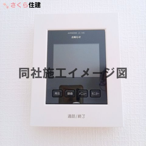 クレイドルガーデン宇都宮市御幸ヶ原町第8の防犯設備|同社施工物件の写真です。モニタ付きインターホンで防犯面もしっかり安心♪								