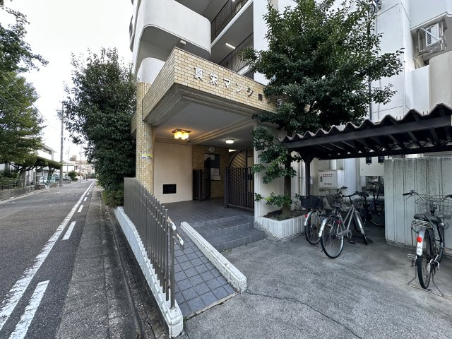 真栄マンション浮島
