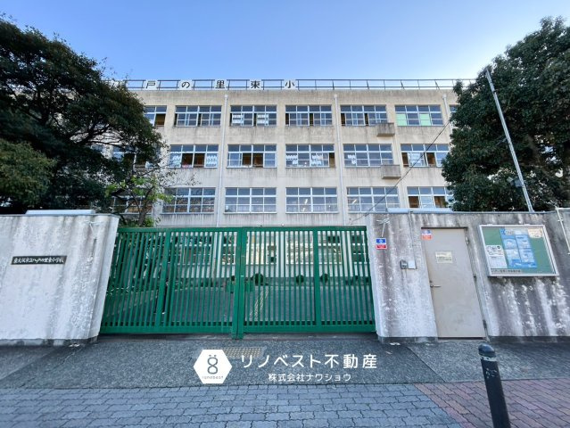 東大阪市若江西新町3丁目中古戸建の周辺|学区：八戸ノ里東小学校まで徒歩約7分