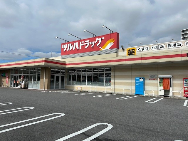 アルファステイツ東宿郷Ⅱのその他|ツルハドラッグ宇都宮東宿郷店　徒歩3分　営業時間9:00～23:00　取扱商品：医薬品・食品・化粧品・日用品