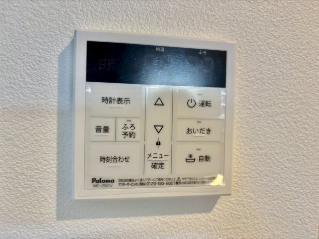 ジーメゾン飾磨恵美酒の設備