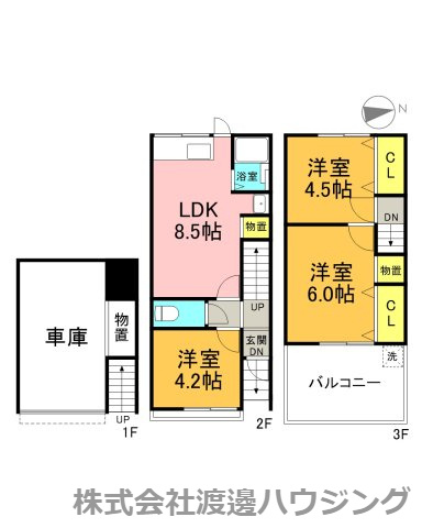 田川北2丁目テラスハウスの間取り