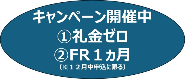 エル・セレーノ新大阪北のその他