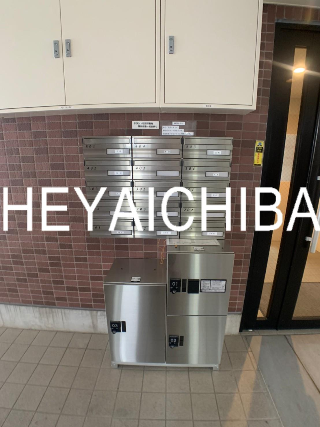 N'sフラットのその他共用部分|宅配ボックス