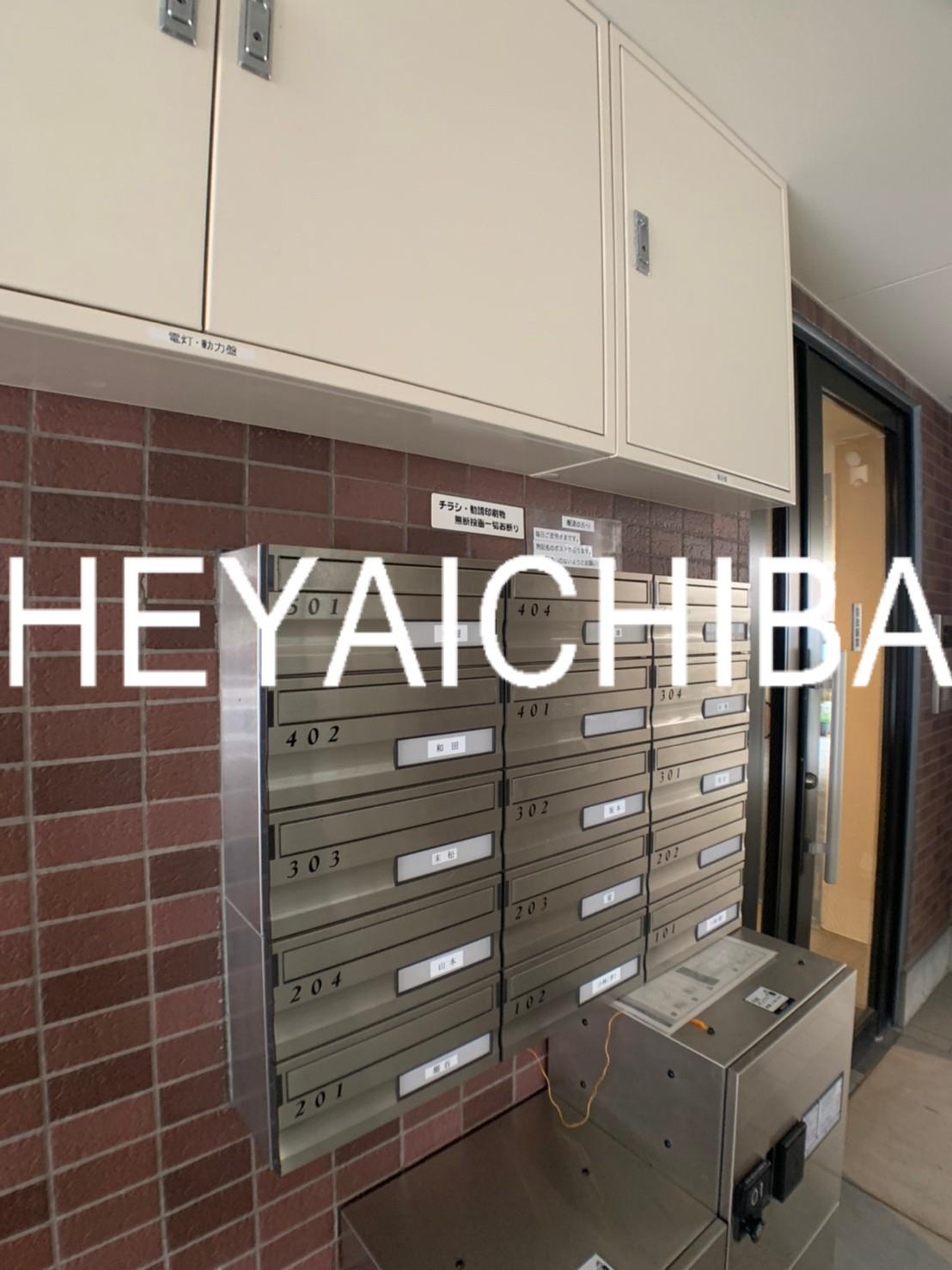 N'sフラットのその他共用部分|メールボックス