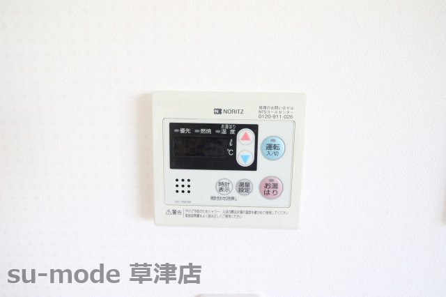 【設備】 | メゾン・ド・メグ