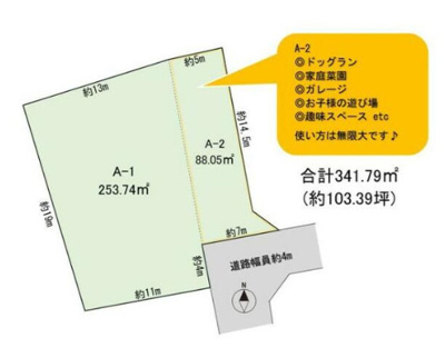 【区画図】 | 熊本県熊本市東区御領6丁目