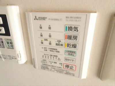 【その他】 | カーメル下高井戸