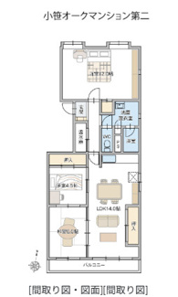 【間取り】 | 小笹第2オークマンション