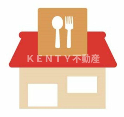 【その他】 | ピュアコーポヤマザキ | キッチンオリジン西…まで534m