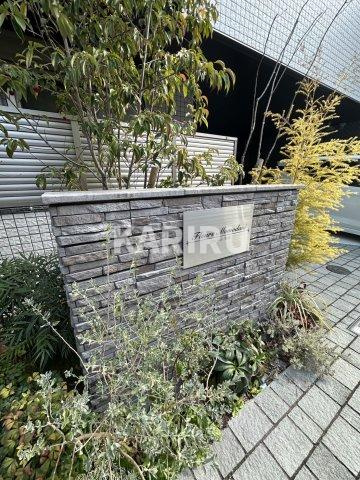 フルール桃谷の庭