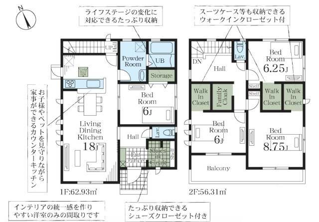 【新築戸建】熊谷伊勢町第5