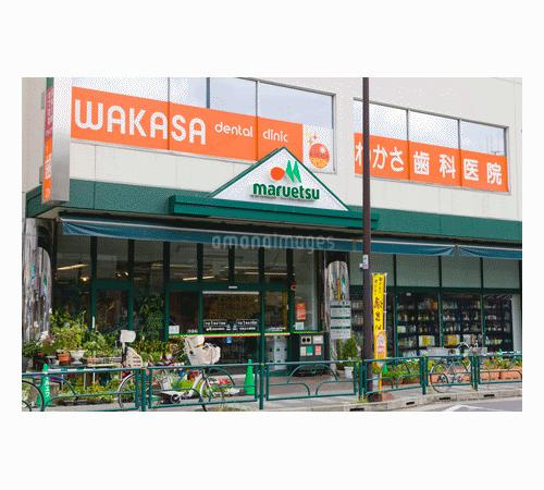 シオンイースト|マルエツ真中店まで238m 