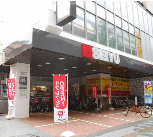 シオンイースト|西友駒沢店まで737m 