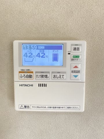 【設備】 | 阿蘇郡高森町大字高森