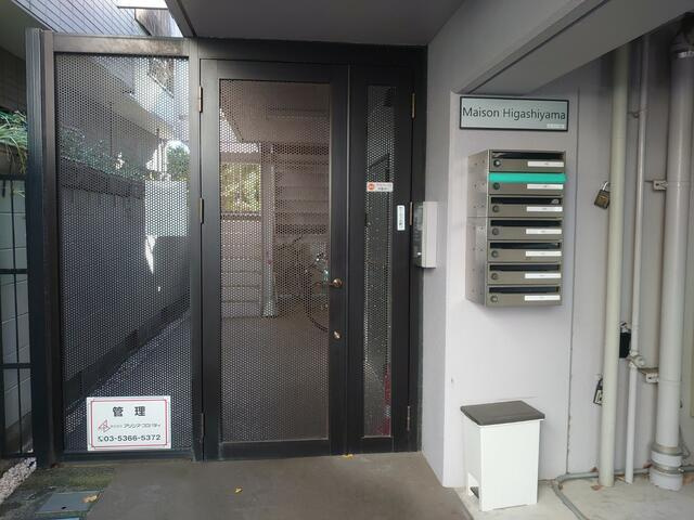 メゾン東山のエントランス| 