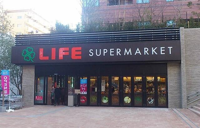 メゾン東山|ライフ目黒大橋店まで836m 