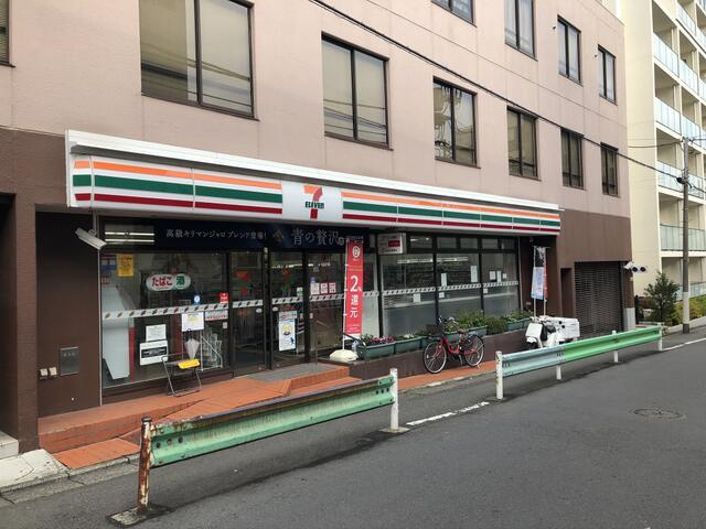 メゾン東山|セブンイレブン目黒東…まで611m 
