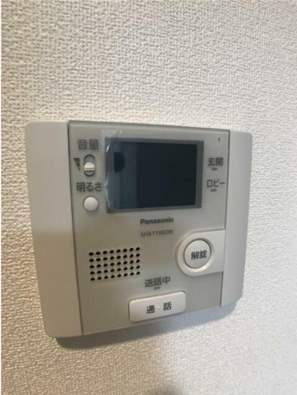 フォーチュン ドゥミールのセキュリティ