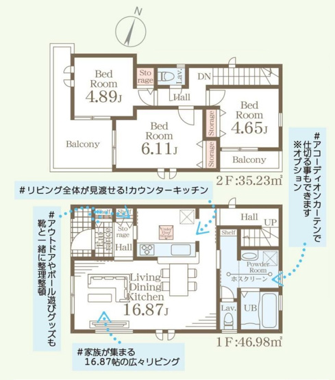 【間取り】 | 福岡市博多区麦野1丁目　1号棟（全2棟）【仲介手数料無料・0円】 | 平日、土日祝日もお好きな日時にご見学可能です。お気軽にお問合せ下さい。