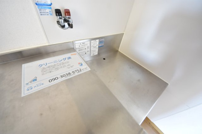 【設備】 | 中山手ガーデンパレスC棟