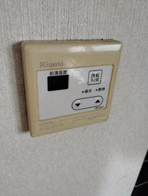 【その他】 | 宮城荘-大沢1丁目-