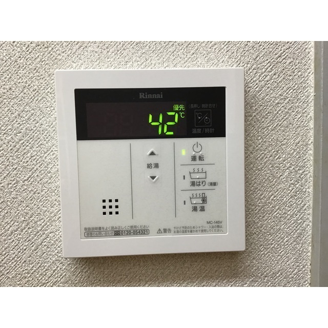 メゾン・ド・ディマンシェのその他