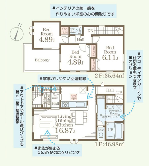 【間取り】 | 福岡市博多区麦野1丁目　2号棟（全2棟）【仲介手数料無料・0円】 | 平日、土日祝日もお好きな日時にご見学可能です。お気軽にお問合せ下さい。