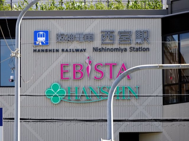 西宮市中殿町の賃貸マンションの周辺