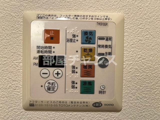 レジデンス金山スクエアの設備