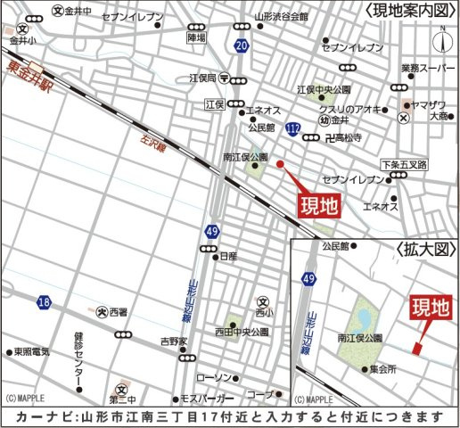 【地図】 | 【新築分譲住宅　～クレイドルガーデン～】 山形市江南　第24　☆全2棟☆