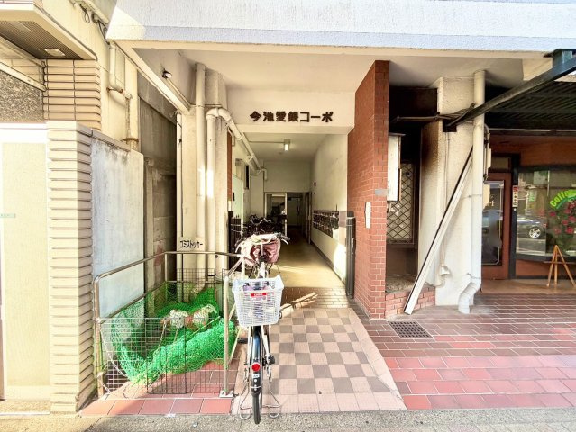 今池愛銀コーポ|エントランス
