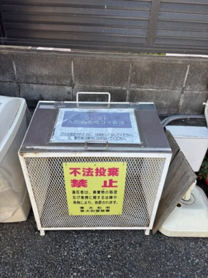 【その他共用部分】 | クレスト