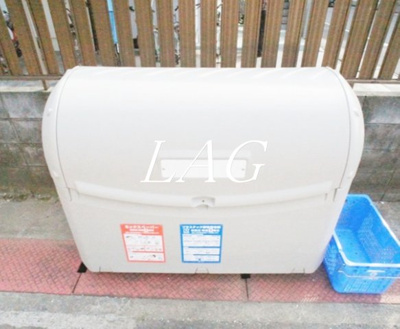 【その他共用部分】 | リブリ・KOU 登戸 | ゴミ置き場です。