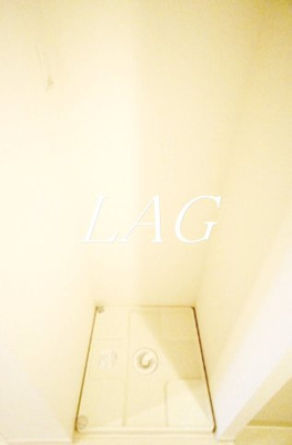 【設備】 | リブリ・KOU 登戸 | 室内洗濯機置き場です。