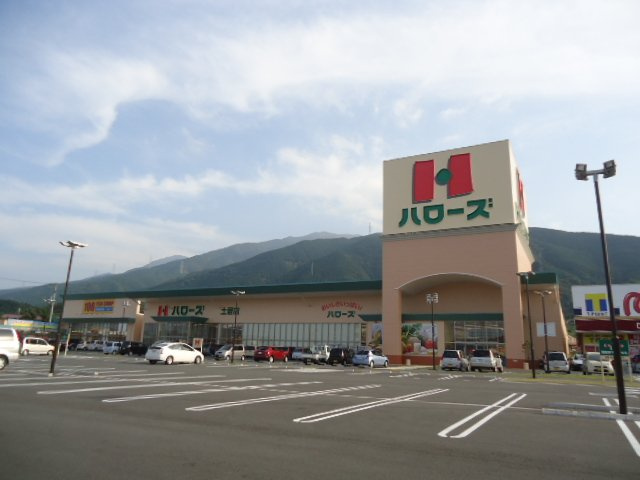 ラ・ティエラの周辺|ハローズ土居店まで3,916ｍ