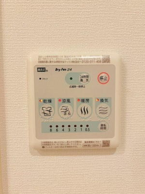 【浴室】 | ヴェール中野富士見町