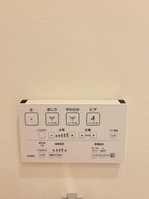 【その他】 | ヴェール中野富士見町